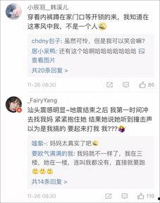 台湾爆料后续视频大全,揭秘事件背后真相与后续发展