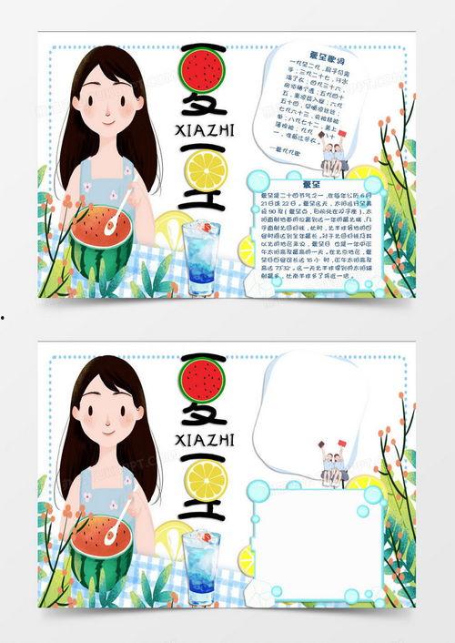 吃瓜蓝色的女孩头像,揭秘吃瓜女孩的神秘头像
