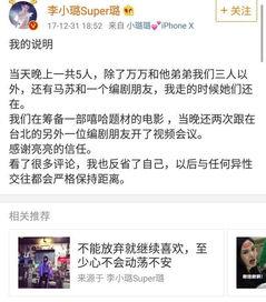 娱乐圈爆料账号,揭秘明星背后的秘密与真相