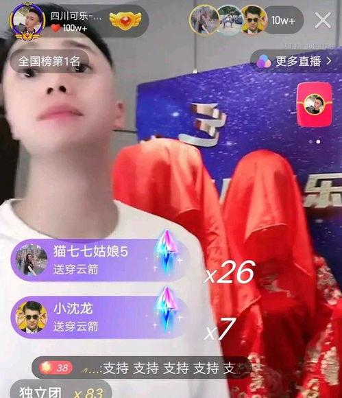网红不按套路卖货视频,颠覆传统卖货模式