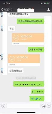 骗了很多钱的网红,贪婪背后的真相