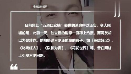 22岁网红小伙钓鱼触电,揭秘野外垂钓安全警示
