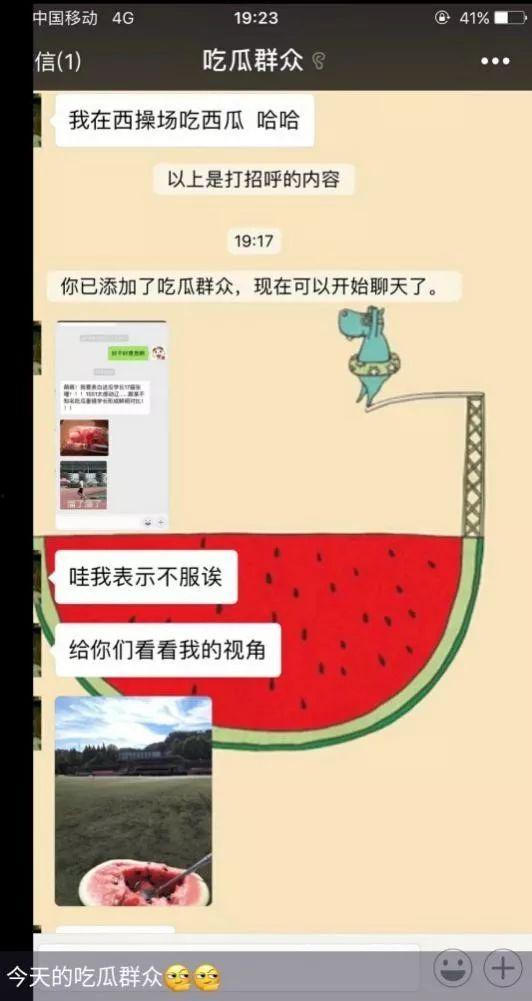 网上的吃瓜公众号,揭秘那些热门事件的背后真相