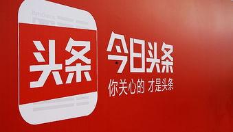 怎么样头条号会被推荐,如何让文章脱颖而出？”