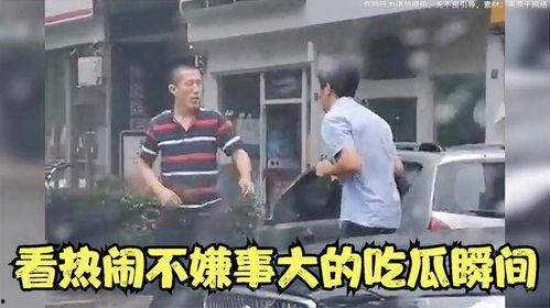 吃瓜不嫌事多视频,热点事件背后的真相与反思