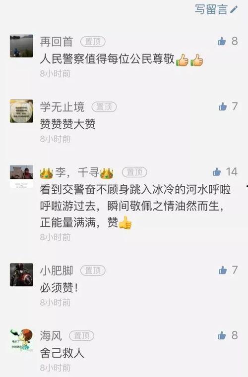 朋友圈新闻爆料,惊！某知名企业涉嫌违规操作，真相令人震惊！