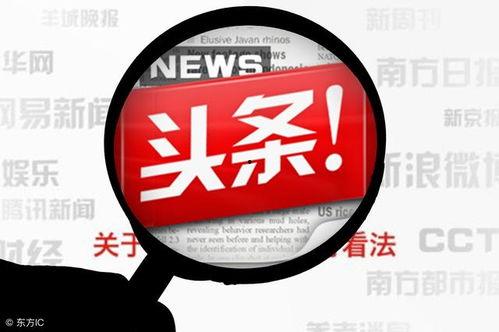 头条原创视频选择什么,揭秘头条原创视频背后的创作奥秘