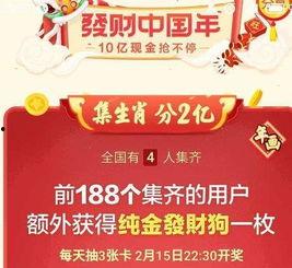 头条生肖卡是不是真的,真伪辨析与使用指南