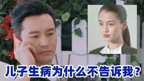 明星凶自己的孩子,明星凶孩子事件引发社会关注