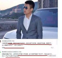 网红大咖董峰,揭秘网红大咖的崛起之路