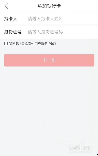 头条提现如何查看消费,头条提现后消费明细一览攻略