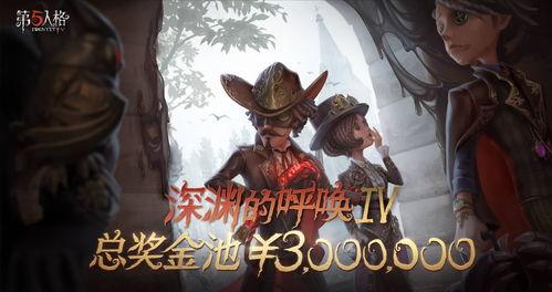 第五人格最新爆料全,神秘新角色揭晓，惊悚剧情再掀波澜！