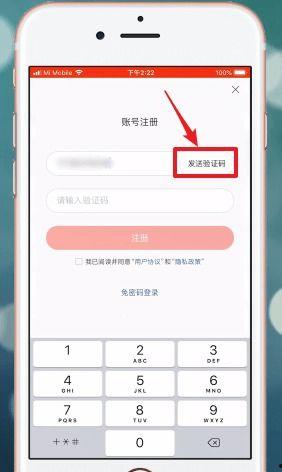 怎么用电脑注册头条挣钱,头条注册赚钱攻略全解析