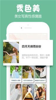 搞笑吃瓜软件下载,瓜果飘香！搞笑吃瓜软件下载，让你笑到停不下来！