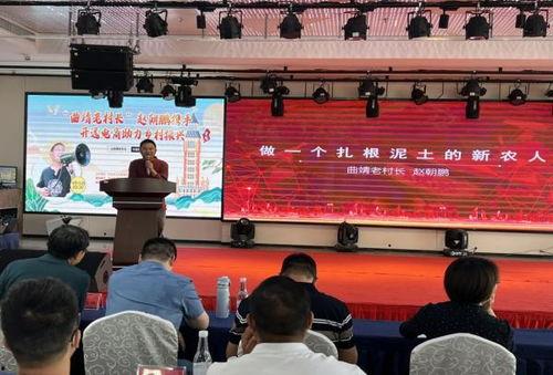 云南网红村长