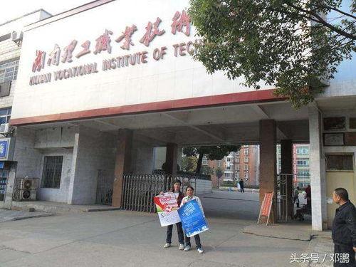 湘潭头条航拍视频,空中瞰见城市新貌