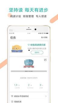 怎么禁止头条下载app