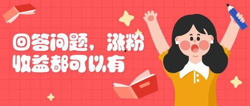 头条号粉丝突然少了,揭秘背后原因与应对策略”