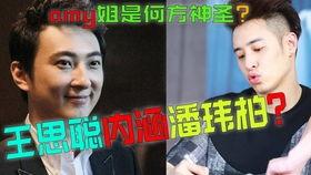 吃瓜的秀才完整视频,揭秘娱乐圈幕后故事