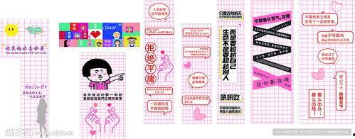 网红的时尚打卡文案,潮流瞬间捕捉指南