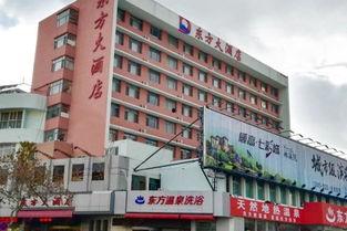 威海东方宾馆新闻头条,打造海滨度假新地标