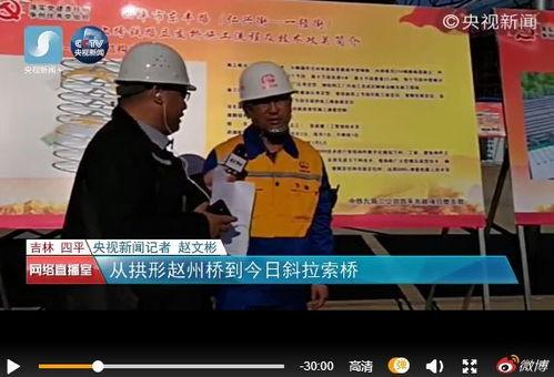 今日头条四平铁路,连接东北经济动脉，助力区域发展新篇章