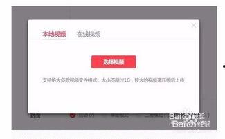 在头条发表视频收益如何,如何轻松打造高收益内容