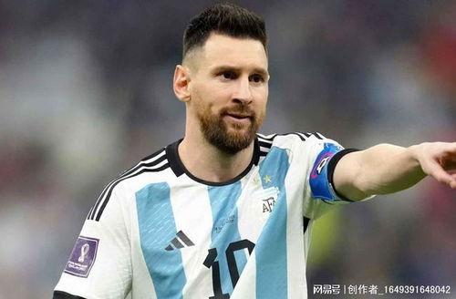 阿根廷足球明星,传奇足迹与辉煌时刻