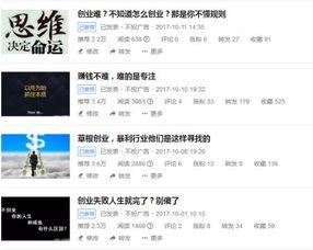 头条号指数一直为0,揭秘如何突破零指数困境”