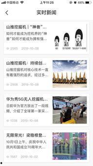 头条直播设备哪个好点,挑选最佳直播装备指南