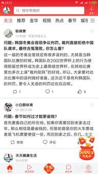 卡片怎么发给头条好友,教你如何用卡片给头条好友发送信息