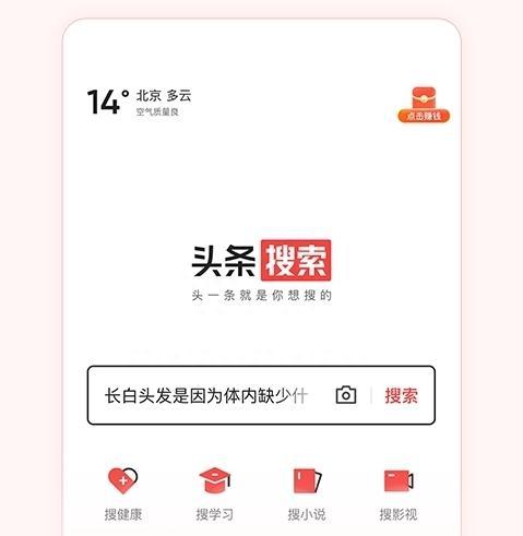 头条极速版头像框在哪看