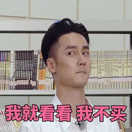 男生喜欢吃瓜表情,揭秘男生们的“吃瓜”情缘