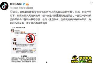 抖音可以爆料新闻吗,短视频平台如何成为新闻爆料新阵地