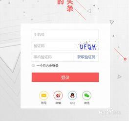 头条文章怎样转发到快手,快手平台轻松生成概述副标题攻略