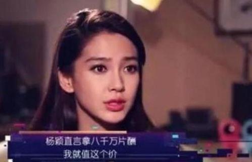 明星天价工资,娱乐圈背后的经济真相