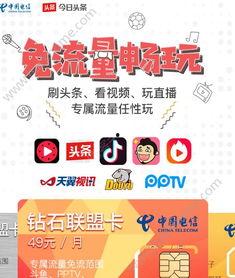 头条联盟卡有用吗,助力内容创作者的收益提升神器