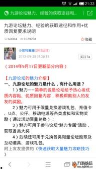 优质微头条回答审核时间,快速了解内容审核流程