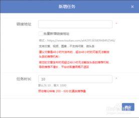 头条怎么提升能量,轻松激活你的内在动力