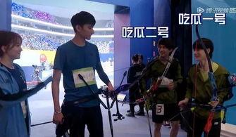 南看台吃瓜群众