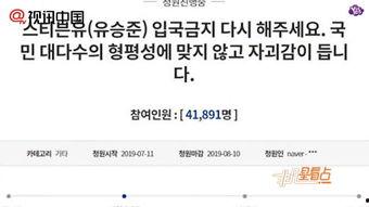 网民最新爆料新闻