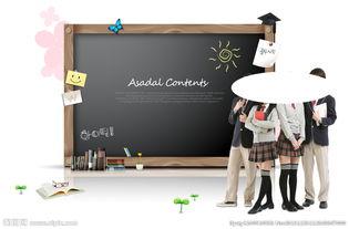 今日头条广告黑板设计,创意无限，精准触达，打造品牌新高度！