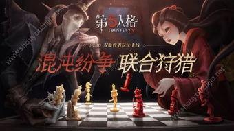 第五人格8月爆料视频