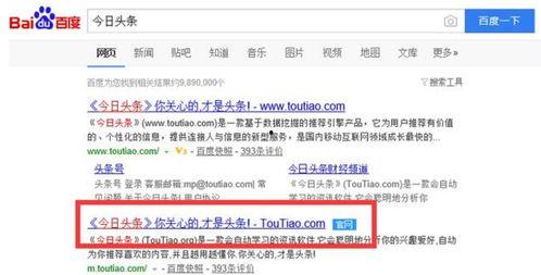 公司注册头条号步骤视频,公司注册头条号全步骤详解