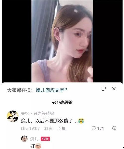 抖音网红有哪些传出绯闻,揭秘网络红人的情感纠葛