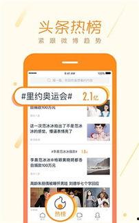 微博和头条推广公司合作,打造品牌推广新纪元！